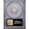 Image 4 : 1858 H10C MS67 PCGS. A fully lustrous Superb Gem that 1858[H10C] MS67 PCGS.