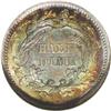 Image 2 : 1862 H10C MS67 NGC. This Superb Gem example has impres 1862[H10C] MS67 NGC.
