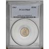 Image 1 : 1863 H10C PR65 PCGS. Light tan-gold surfaces display c 1863[H10C] PR65 PCGS.