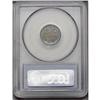 Image 2 : 1843 10C MS64 PCGS. Lustrous surfaces are bathed in pe 1843[10C] MS64 PCGS.