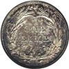 Image 2 : 1896 10C PR66 Cameo PCGS. Freckled mauve and apple-gre 1896[10C] PR66 Cameo PCGS.