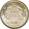 Image 2 : 1897 10C PR67 Cameo PCGS. A delightful Superb Gem proo 1897[10C] PR67 Cameo PCGS.
