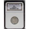 Image 1 : 1831 25C Small Letters XF45 NGC. B-1, R.3. The last 1 1831[25C] Small Letters XF45 NGC.