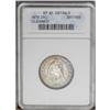 Image 1 : 1876 25C Quarter--Cleaned--ANACS, XF45 Details, unnatu 1876[25C] Quarter--Cleaned--ANACS, XF45 Detai