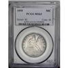 Image 1 : 1858 50C MS63 PCGS. The obverse shows touches of cobal 1858[50C] MS63 PCGS.