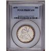 Image 3 : 1879 50C PR65 Cameo PCGS. The Type One reverse hub wit 1879[50C] PR65 Cameo PCGS.