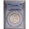 Image 3 : 1898-O 50C MS63 PCGS. Sharply struck and fully brillia 1898-O[50C] MS63 PCGS.