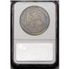Image 4 : 1873 T$1 PR63 NGC. The Philadelphia Mint''s initial de 1873[T$1] PR63 NGC.