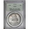 Image 3 : 1880 T$1 PR65 PCGS. Blended cream-gray and plum toning 1880[T$1] PR65 PCGS.
