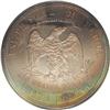 Image 2 : 1880 T$1 PR67 Cameo PCGS. The 1880 Trade dollar is a p 1880[T$1] PR67 Cameo PCGS.