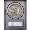 Image 2 : 1887-O S$1 MS64 PCGS. Fully and intricately detailed, 1887-O[img border='0' src='http://www.heritage