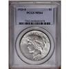 Image 1 : 1923-S S$1 MS64 PCGS. This essentially brilliant near- 1923-S[img border='0' src='http://www.heritag