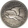 Image 2 : 1838 P50C Half Dollar, Judd-73 Restrike, Pollock-77, R 1838[P50C] Half Dollar, Judd-73 Restrike, Pol