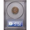 Image 4 : 1858 P1C Flying Eagle Cent, Judd-203, Pollock-247, R.5 1858[P1C] Flying Eagle Cent, Judd-203, Polloc