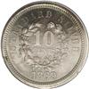 Image 2 : 1869 10C Standard Silver Ten Cents, Judd-697, Pollock- 1869[10C] Standard Silver Ten Cents, Judd-697