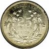 Image 2 : 1870 25C Standard Silver Quarter Dollar, Judd-888, Pol 1870[25C] Standard Silver Quarter Dollar, Jud