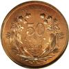 Image 2 : 1870 50C Standard Silver Half Dollar, Judd-954, Polloc 1870[50C] Standard Silver Half Dollar, Judd-9