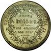Image 2 : 1873 T$1 Trade Dollar, Judd-1276, Pollock-1418, R.5, P 1873[T$1] Trade Dollar, Judd-1276, Pollock-14