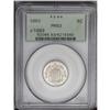 Image 3 : 1882 5C Shield Five Cents, Judd-1693, Pollock-1895, Lo 1882[5C] Shield Five Cents, Judd-1693, Polloc