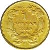 Image 2 : 1855-C G$1 AU55 PCGS. New Variety. Although Doug Winte 1855-C[G$1] AU55 PCGS.