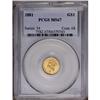 Image 3 : 1881 G$1 MS67 PCGS. This golden-rose Superb Gem is awa 1881[G$1] MS67 PCGS.