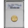 1850-D $2 1/2 --Cleaned--ANACS. XF45 Details. Variety 1 1850-D[$2 1/2]--Cleaned--ANACS. XF45 Details