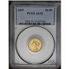 1869 $2 1/2 AU53 PCGS. Honey-gold surfaces exhibit tra 1869[$2 1/2] AU53 PCGS.