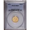 Image 1 : 1878 $2 1/2 MS64 PCGS. Well struck with a bright satin 1878[$2 1/2] MS64 PCGS.