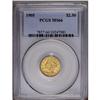 Image 3 : 1905 $2 1/2 MS66 PCGS. This is an exemplary type coin. 1905[$2 1/2] MS66 PCGS.