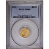 Image 3 : 1910 $2 1/2 MS64 PCGS. Each side imparts a green-gold 1910[$2 1/2] MS64 PCGS.