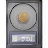 Image 2 : 1926 $2 1/2 MS63 PCGS. Apricot-gold patina rests over 1926[$2 1/2] MS63 PCGS.