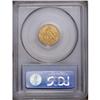 Image 2 : 1926 $2 1/2 MS64 PCGS. A shimmering khaki-gold type co 1926[$2 1/2] MS64 PCGS.