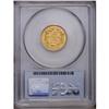 Image 2 : 1854 $3 AU58 PCGS. This is a wonderful example of the 1854[$3] AU58 PCGS.