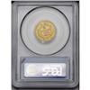 Image 2 : 1856-S $3 VG10 PCGS. This low grade three should recei 1856-S[$3] VG10 PCGS.