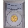 Image 3 : 1878 $3 MS62 PCGS. This date is the most plentiful and 1878[$3] MS62 PCGS.