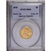 Image 3 : 1878 $3 MS64 PCGS. According to David Bowers and Doug 1878[$3] MS64 PCGS.