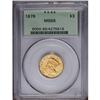 Image 3 : 1878 $3 MS66 PCGS. Lodged between two low mintage date 1878[$3] MS66 PCGS.