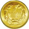 Image 2 : 1889 $3 MS66 PCGS. Long before the denomination was di 1889[$3] MS66 PCGS.