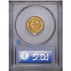 Image 4 : 1889 $3 MS66 PCGS. Long before the denomination was di 1889[$3] MS66 PCGS.