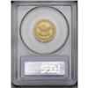 Image 2 : 1840 $5 Narrow Mill XF45 PCGS. About one-third to one- 1840[$5] Narrow Mill XF45 PCGS.