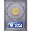 Image 4 : 1851-C $5 AU55 PCGS. Variety 16-G. Easily distinguishe 1851-C[$5] AU55 PCGS.