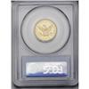Image 2 : 1853 $5 AU58 PCGS. A highly lustrous near-Mint example 1853[$5] AU58 PCGS.