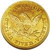 Image 2 : 1853-C $5 MS60 NGC. A common date Charlotte half eagle 1853-C[$5] MS60 NGC.