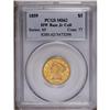 Image 3 : 1859 $5 MS62 PCGS. Ex: H.W. Bass Jr. Collection. Excep 1859[$5] MS62 PCGS.