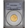Image 1 : 1883 $5 MS63 PCGS. Rich reddish-golden color and thick 1883[$5] MS63 PCGS.