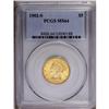 Image 1 : 1902-S $5 MS64 PCGS. A bright green-gold example with 1902-S[$5] MS64 PCGS.