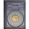 Image 1 : 1906-D $5 MS63 PCGS. Lustrous throughout, this first-y 1906-D[$5] MS63 PCGS.