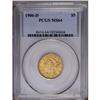 Image 1 : 1906-D $5 MS64 PCGS. A well balanced example with even 1906-D[$5] MS64 PCGS.