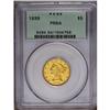 Image 3 : 1899 $5 PR64 PCGS. While the production of business st 1899[$5] PR64 PCGS.