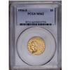 Image 1 : 1916-S $5 MS62 PCGS. Satiny and vibrant with attractiv 1916-S[$5] MS62 PCGS.